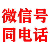 巴南金顺追账公司